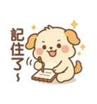 KUBEGO クービーの初登場！（個別スタンプ：11）
