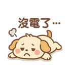 KUBEGO クービーの初登場！（個別スタンプ：16）