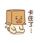 KUBEGO クービーの初登場！（個別スタンプ：37）
