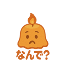 キャンドルスライム（個別スタンプ：2）