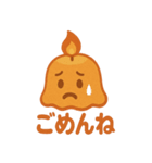 キャンドルスライム（個別スタンプ：3）