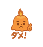 キャンドルスライム（個別スタンプ：21）