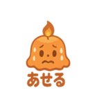 キャンドルスライム（個別スタンプ：23）