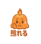 キャンドルスライム（個別スタンプ：24）