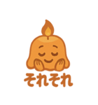 キャンドルスライム（個別スタンプ：33）