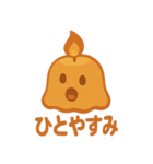 キャンドルスライム（個別スタンプ：39）