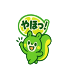 ライムン ‐ フレッシュ元気スタンプ（個別スタンプ：1）