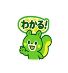 ライムン ‐ フレッシュ元気スタンプ（個別スタンプ：6）