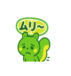 ライムン ‐ フレッシュ元気スタンプ（個別スタンプ：27）