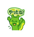 ライムン ‐ フレッシュ元気スタンプ（個別スタンプ：31）