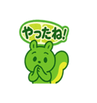 ライムン ‐ フレッシュ元気スタンプ（個別スタンプ：32）