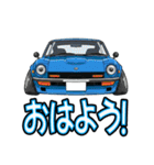 旧車大好き！LINEスタンプ（個別スタンプ：1）