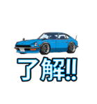 旧車大好き！LINEスタンプ（個別スタンプ：2）