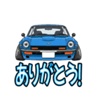 旧車大好き！LINEスタンプ（個別スタンプ：4）
