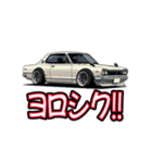 旧車大好き！LINEスタンプ（個別スタンプ：5）