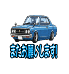 旧車大好き！LINEスタンプ（個別スタンプ：9）