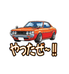旧車大好き！LINEスタンプ（個別スタンプ：11）