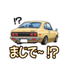 旧車大好き！LINEスタンプ（個別スタンプ：13）