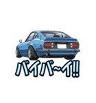 旧車大好き！LINEスタンプ（個別スタンプ：16）
