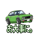 旧車大好き！LINEスタンプ（個別スタンプ：18）
