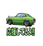旧車大好き！LINEスタンプ（個別スタンプ：19）