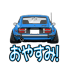 旧車大好き！LINEスタンプ（個別スタンプ：21）