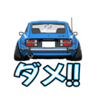 旧車大好き！LINEスタンプ（個別スタンプ：23）
