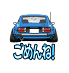 旧車大好き！LINEスタンプ（個別スタンプ：24）