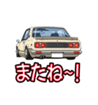 旧車大好き！LINEスタンプ（個別スタンプ：27）