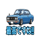 旧車大好き！LINEスタンプ（個別スタンプ：28）