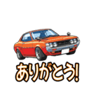 旧車大好き！LINEスタンプ（個別スタンプ：31）