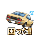 旧車大好き！LINEスタンプ（個別スタンプ：33）