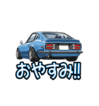 旧車大好き！LINEスタンプ（個別スタンプ：36）