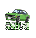旧車大好き！LINEスタンプ（個別スタンプ：37）