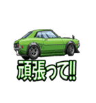 旧車大好き！LINEスタンプ（個別スタンプ：38）