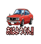 旧車大好き！LINEスタンプ（個別スタンプ：40）