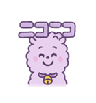 ふわもこパカロンの日常スタンプ（個別スタンプ：1）