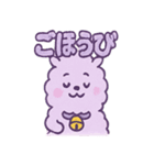 ふわもこパカロンの日常スタンプ（個別スタンプ：5）