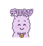 ふわもこパカロンの日常スタンプ（個別スタンプ：6）