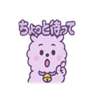 ふわもこパカロンの日常スタンプ（個別スタンプ：8）