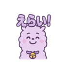 ふわもこパカロンの日常スタンプ（個別スタンプ：9）