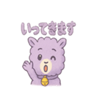 ふわもこパカロンの日常スタンプ（個別スタンプ：13）