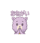 ふわもこパカロンの日常スタンプ（個別スタンプ：17）
