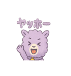 ふわもこパカロンの日常スタンプ（個別スタンプ：18）