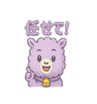 ふわもこパカロンの日常スタンプ（個別スタンプ：20）