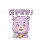 ふわもこパカロンの日常スタンプ（個別スタンプ：21）
