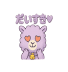ふわもこパカロンの日常スタンプ（個別スタンプ：23）