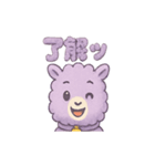 ふわもこパカロンの日常スタンプ（個別スタンプ：26）