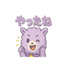ふわもこパカロンの日常スタンプ（個別スタンプ：27）