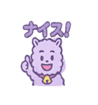 ふわもこパカロンの日常スタンプ（個別スタンプ：28）